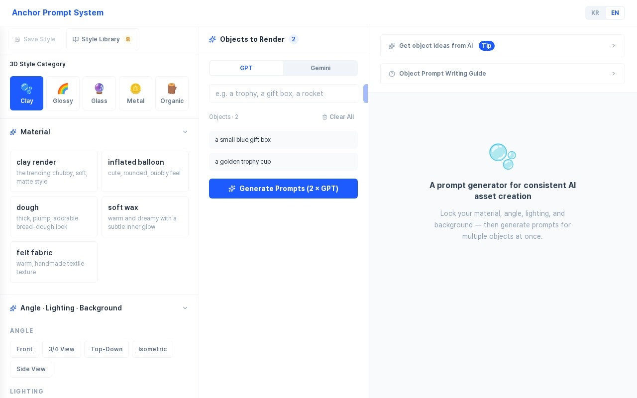 Anchor Prompt System 웹사이트 미리보기